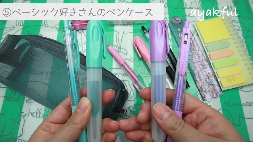 筆箱の中身5パターン ロフト ダイソー 新学期 新生活に What S In My Pencase その5 Ayakfulのdiyアイデア